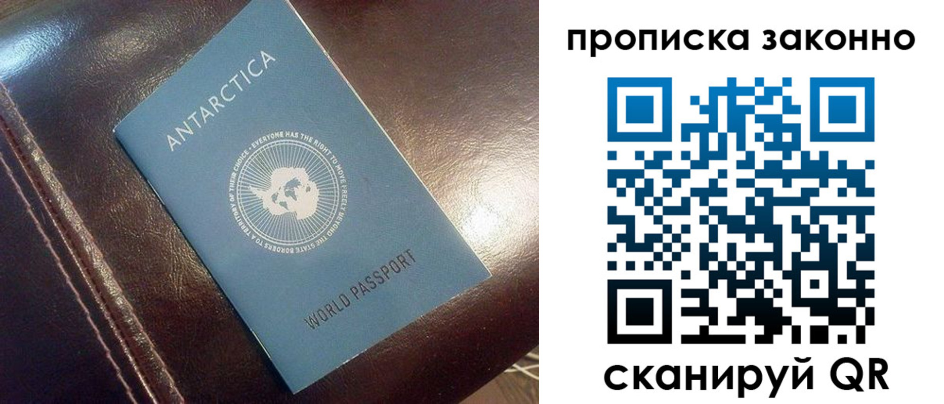 временная регистрация в Валуйках