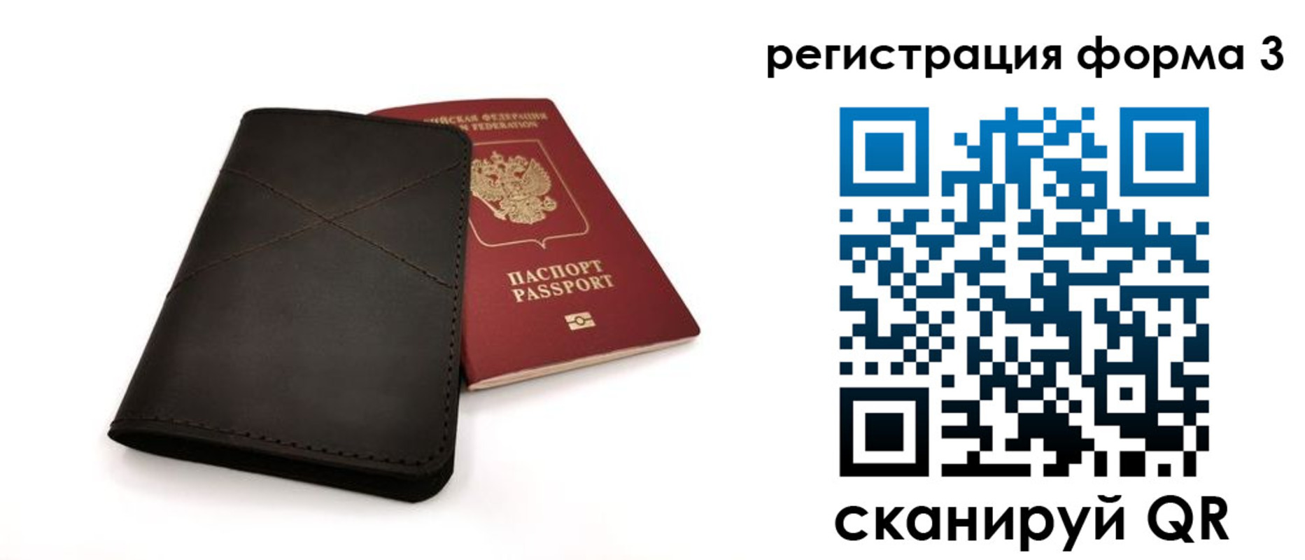 пропишу в квартире в Валуйках